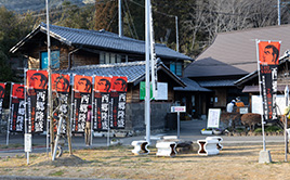 西郷隆盛宿陣跡資料館