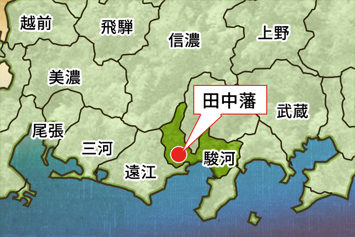 徳川家康を、死に至らしめた藩！？