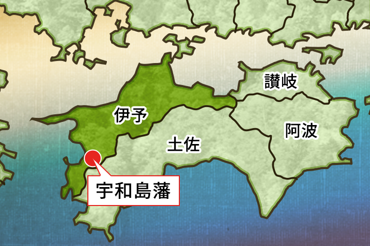 幕末の四賢侯・伊達宗城を生んだ「西の伊達家」