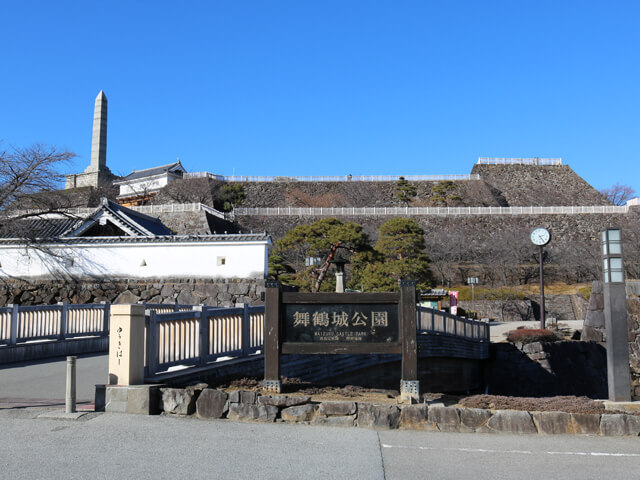 舞鶴城公園