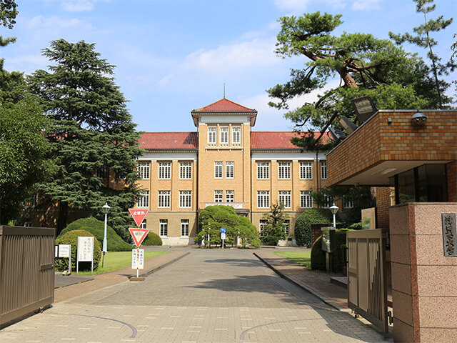 津田塾大学