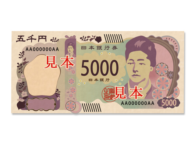 2024年度から発行の5,000円札