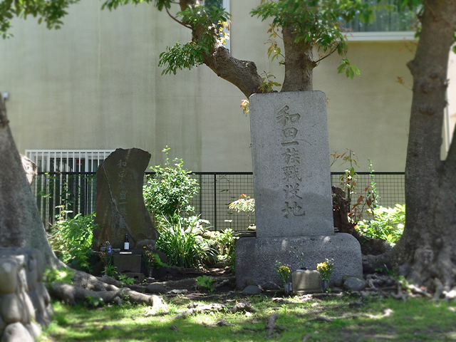 和田一族戦没地碑