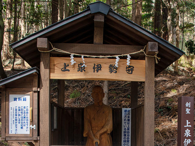 上泉信綱の木像