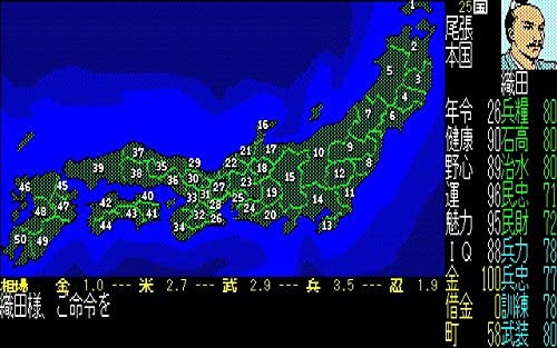 PC-8001/PC-8801版ソフト【信長の野望 全・国・版】「全国地図」