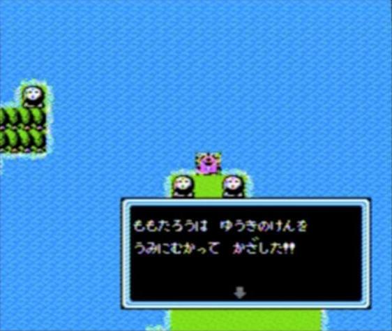 ファミリーコンピュータソフト【桃太郎伝説】「勇気の剣を海にかざす場面」