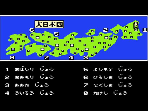 ファミリーコンピュータソフト【たけしの戦国風雲児】「ゲーム地図」