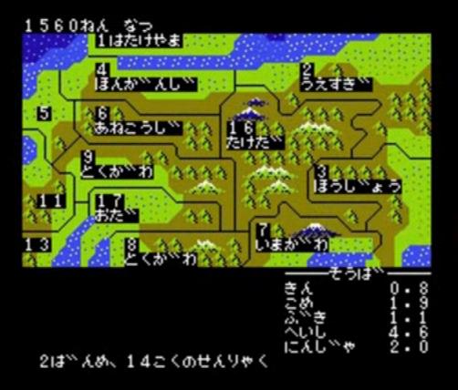 ファミリーコンピュータ版ソフト【信長の野望　全・国・版】「地図場面」