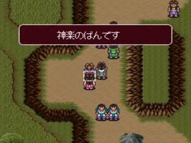 スーパーファミコンソフト【平安風雲伝】「SRPG場面」