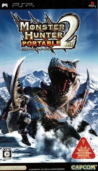 PlayStation Portableソフト【モンスターハンターポータブル 2nd】