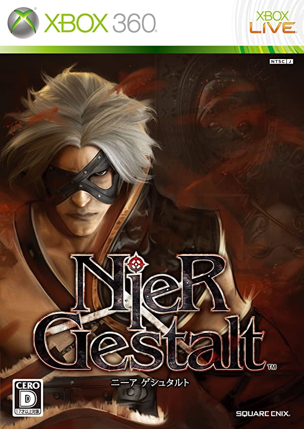 Xbox 360ソフト【NieR Gestalt】