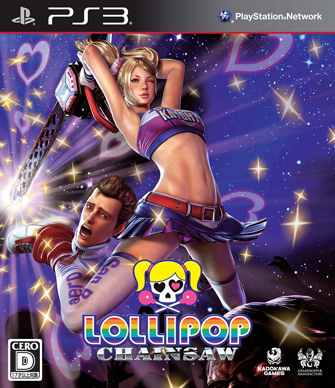 PlayStation 3ソフト【LOLLIPOP CHAINSAW】