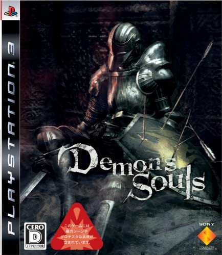 PlayStation3ソフト【Demon's Souls】