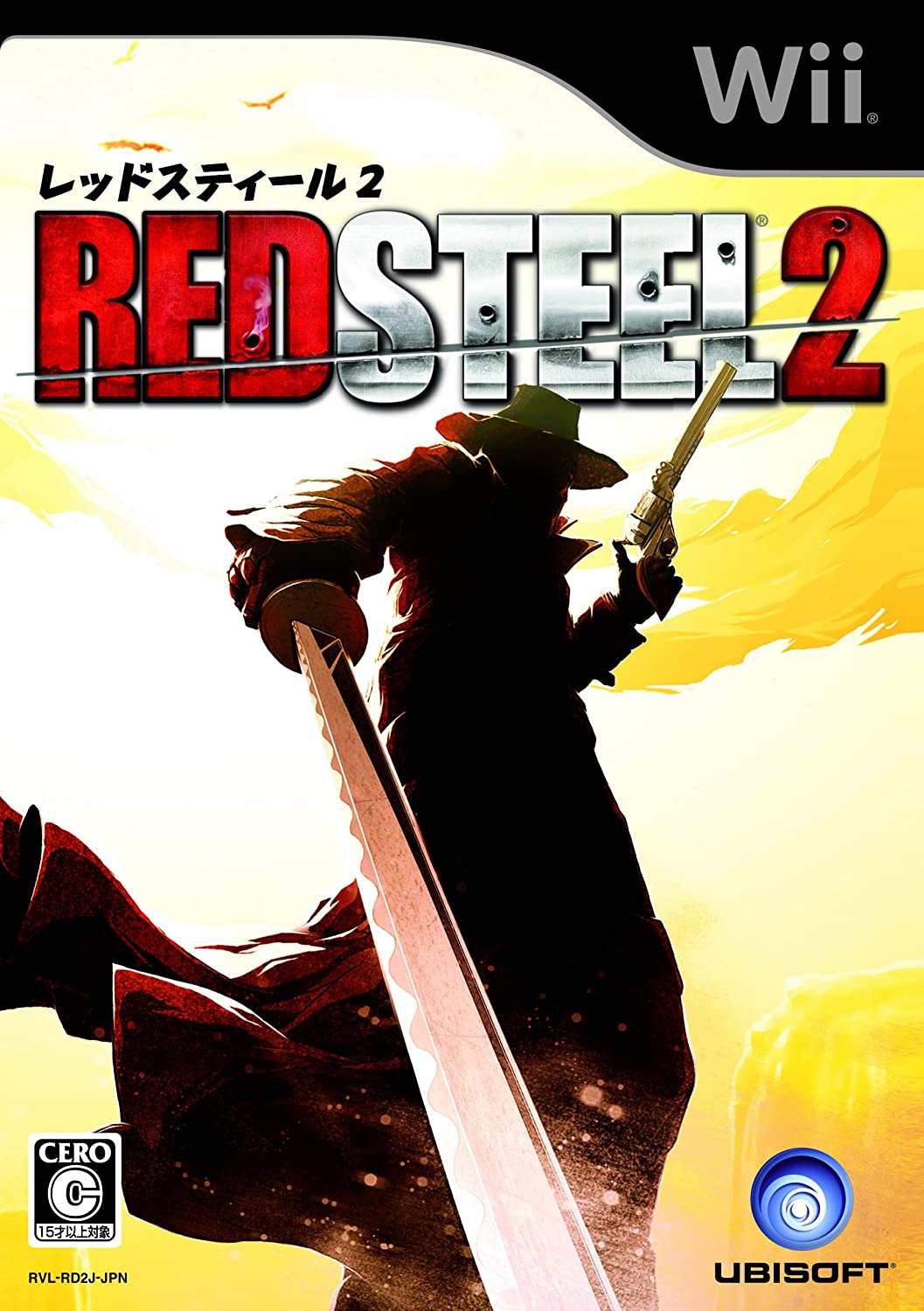 Wiiソフト【REDSTEEL 2】