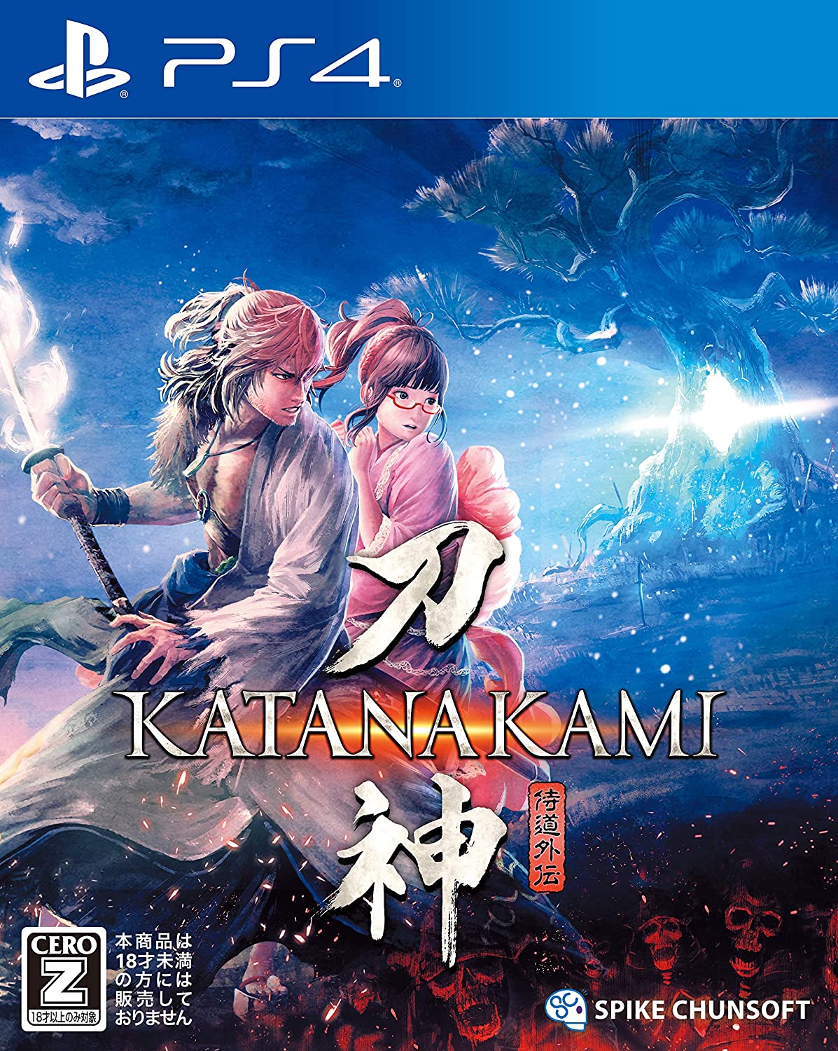 PlayStation4ソフト【侍道外伝 KATANAKAMI】