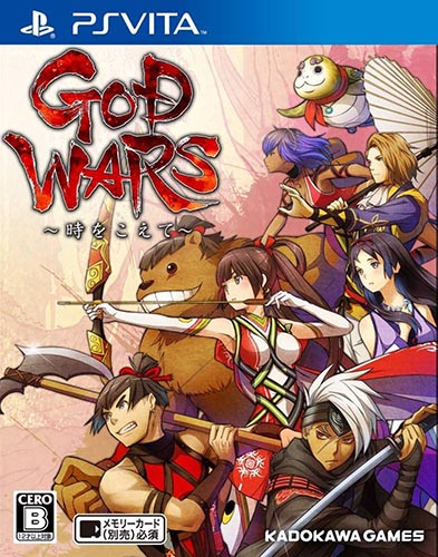 PlayStation Vitaソフト【GOD WARS 〜時をこえて〜】