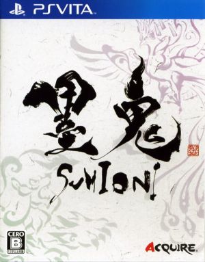 PlayStation Vitaソフト【墨鬼 SUMIONI】