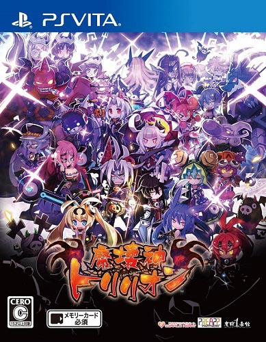 PlayStation Vitaソフト【魔壊神トリリオン】