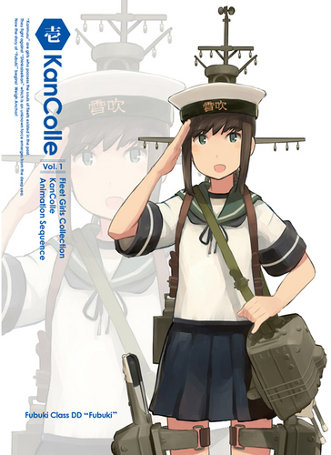 Blu-ray【艦隊これくしょん -艦これ-（壱）】