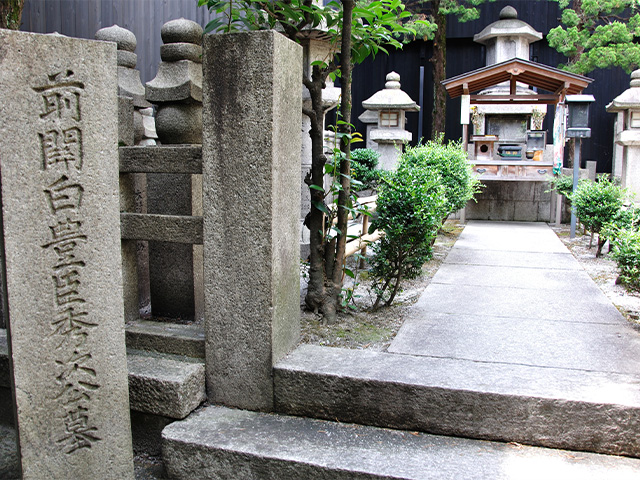 「瑞泉寺」の供養塔