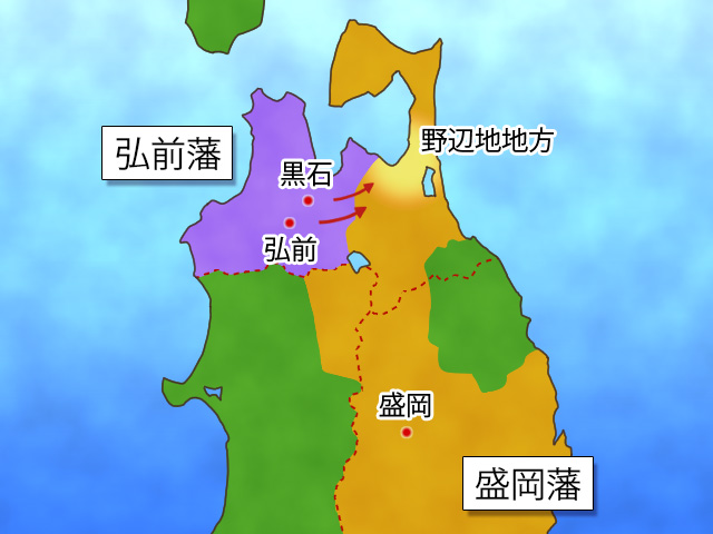 野辺地戦争