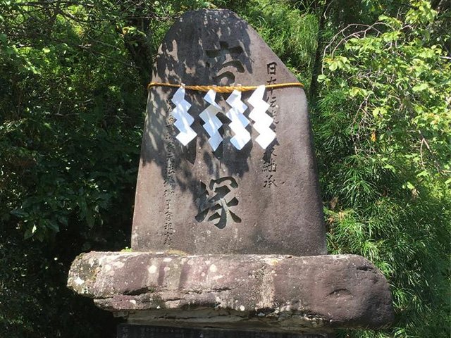 庖丁塚（高家神社 境内）