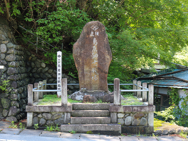 鳥居畑古戦場