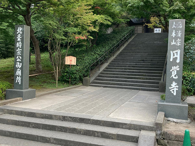 円覚寺（神奈川県鎌倉市）