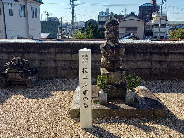 大林寺にある松平清康の墓