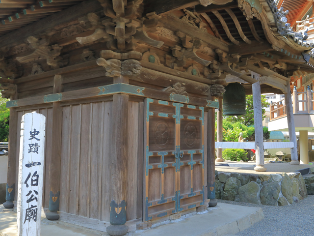 松平忠直を祀る浄土寺「一伯公廟」