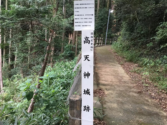 高天神城跡