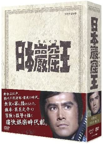 DVD【日本巖窟王】