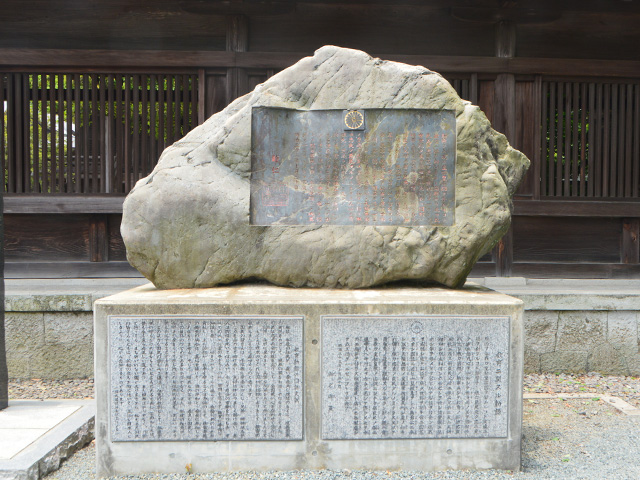 井上毅が起草した「教育ニ関スル勅語」の記念碑_阿蘇神社（熊本県阿蘇市）