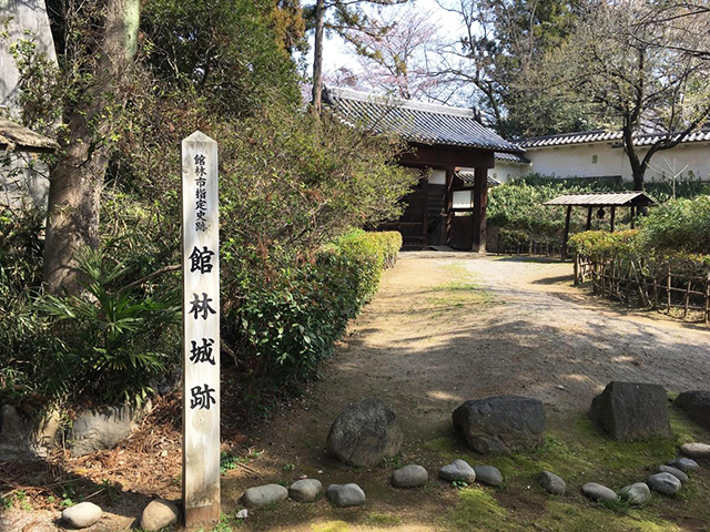 館林城