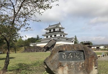 白石城の戦い古戦場